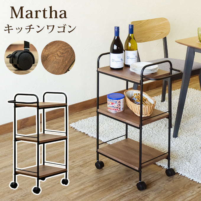 Martha キッチンワゴン