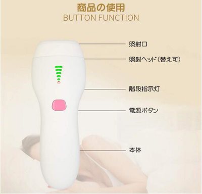 脱毛器 レーザー脱毛器 永久脱毛 IPL光脱毛器 光美容器 髭 脱毛 VIO対応 光エステ フラッシュ式 自動