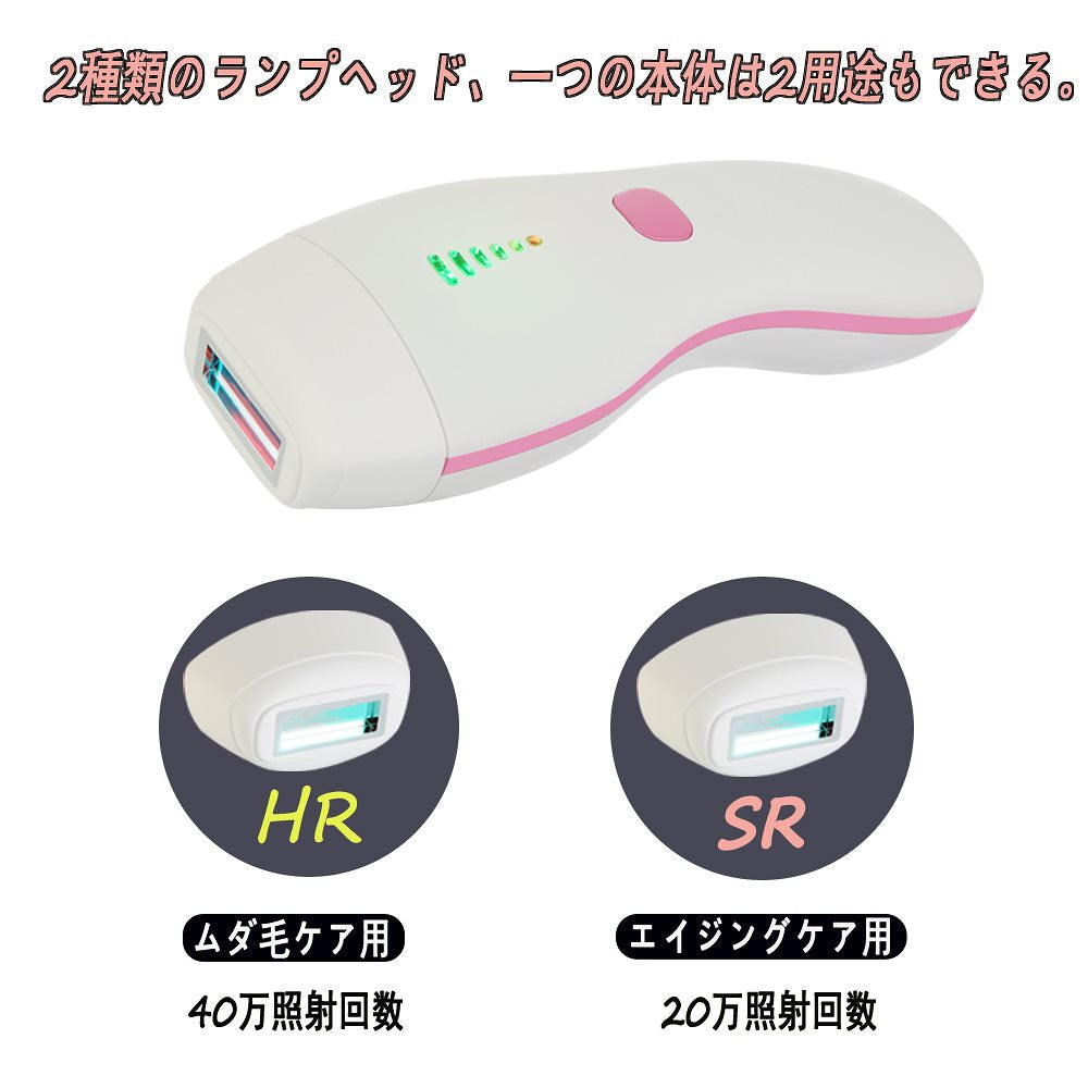 脱毛器 レーザー脱毛器 永久脱毛 IPL光脱毛器 光美容器 髭 脱毛 VIO対応 光エステ フラッシュ式 自動