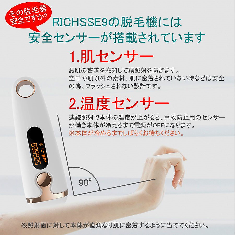 脱毛器 IPL光脱毛器 全身ムダ毛処理 99万発 液晶LCDスクリーン 美肌機能 搭載 連続照射 5段階