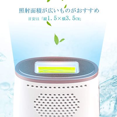 脱毛器 レーザー 永久脱毛 IPL 光脱毛器 レディース 美肌 スキンケア
