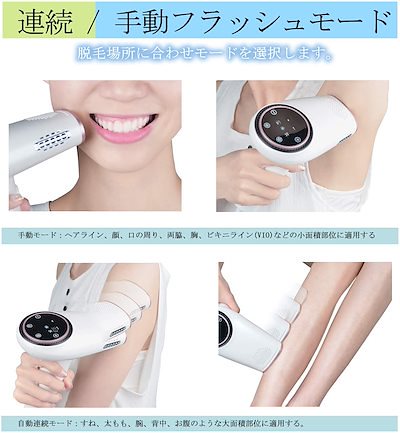 脱毛器 レーザー 永久脱毛 IPL 光脱毛器 レディース 美肌 スキンケア