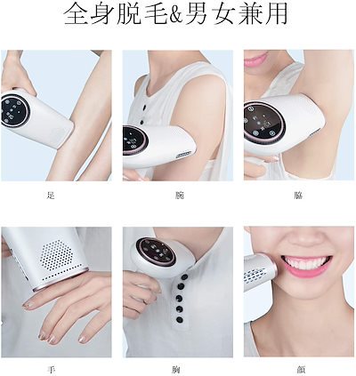 脱毛器 レーザー 永久脱毛 IPL 光脱毛器 レディース 美肌 スキンケア
