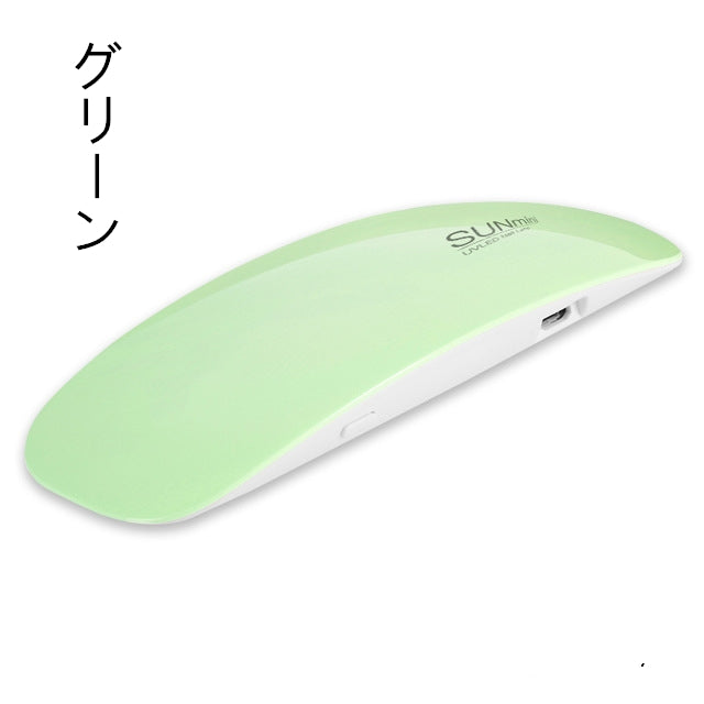 LEDネイルドライヤー UVライトジェルネイルライト usbライト 折りたたみ式 軽量 持ち運び便利