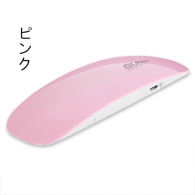 LEDネイルドライヤー UVライトジェルネイルライト usbライト 折りたたみ式 軽量 持ち運び便利