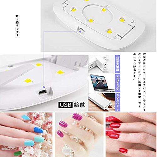 LEDネイルドライヤー UVライトジェルネイルライト usbライト 折りたたみ式 軽量 持ち運び便利