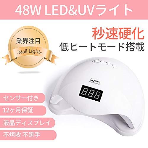 ネイルドライヤー ジェルネイル ハイパワー 赤外線検知 UV &LEDダブルライト