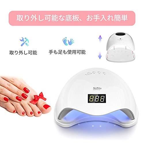 ネイルドライヤー ジェルネイル ハイパワー 赤外線検知 UV &LEDダブルライト