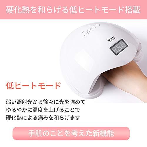 ネイルドライヤー ジェルネイル ハイパワー 赤外線検知 UV &LEDダブルライト