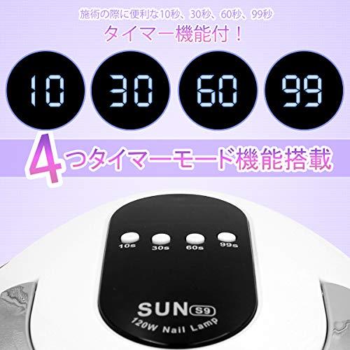 底板は取り外しでき、フットネイルにも使えます。