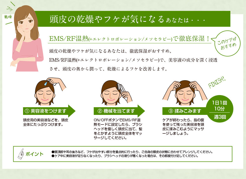 電動頭皮ブラシ 育毛 RF温熱 EMS 赤外線LED搭載 光エステ 薄毛対策 脱毛防止