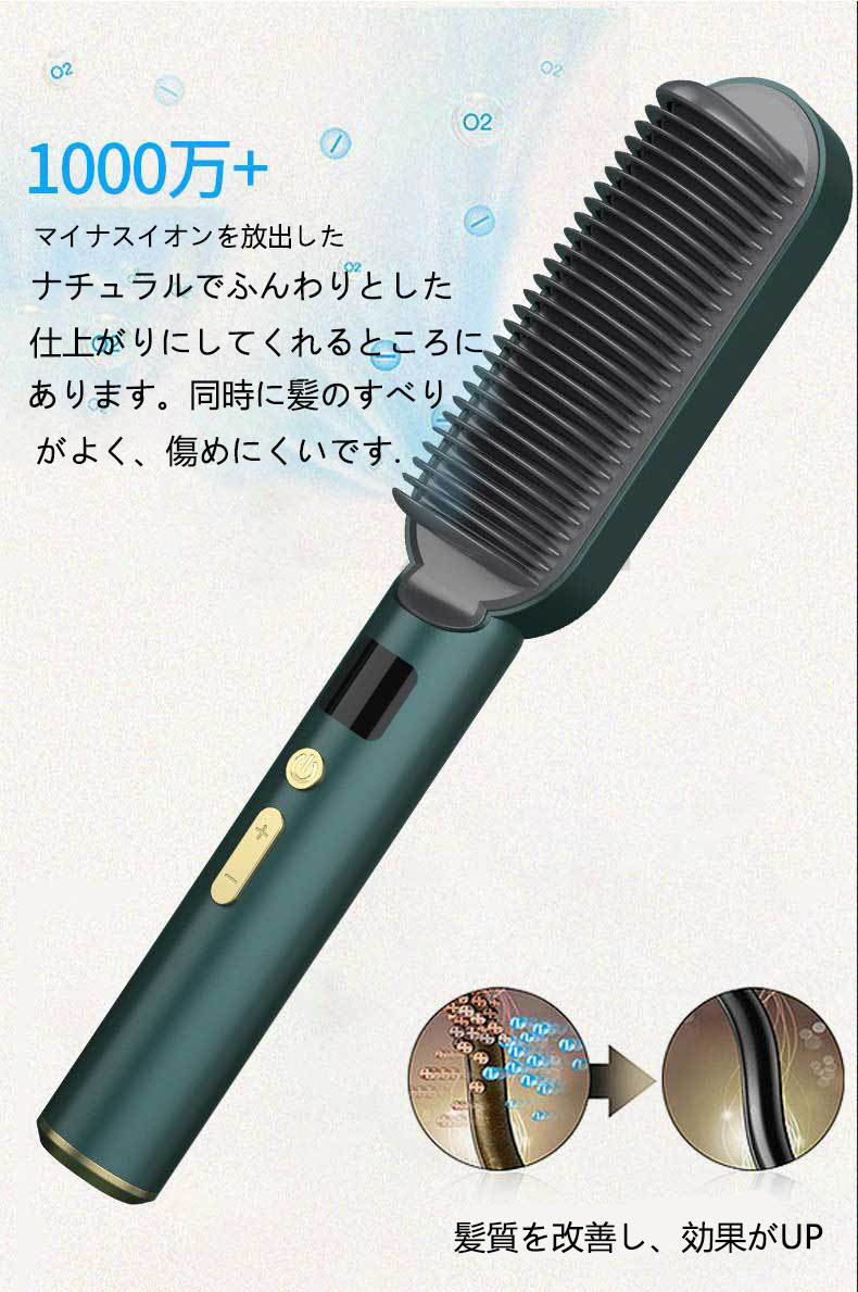 ストレートブラシ ヘアアイロン シ ヘアブラシ内巻き外巻き両用 ミニヘアアイロン急速加熱 ヒートブラシ