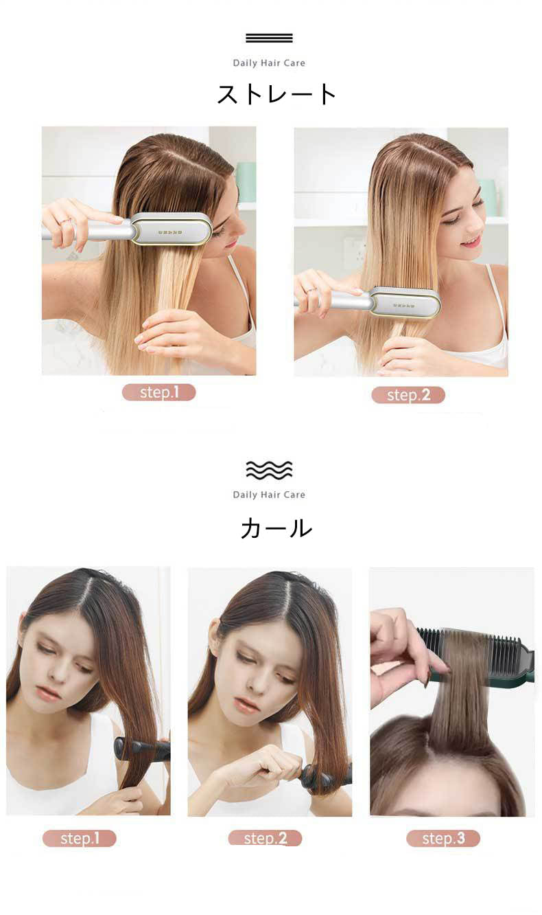 ストレートブラシ ヘアアイロン シ ヘアブラシ内巻き外巻き両用 ミニヘアアイロン急速加熱 ヒートブラシ