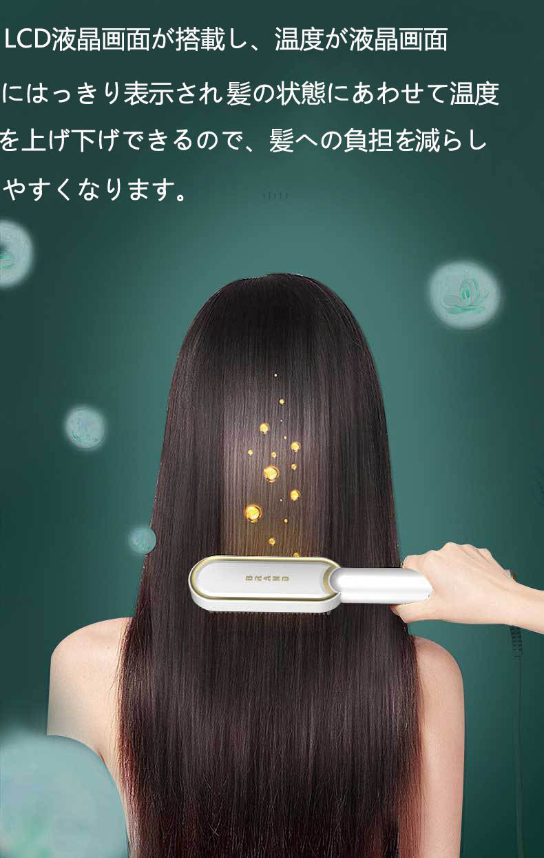 ストレートブラシ ヘアアイロン シ ヘアブラシ内巻き外巻き両用 ミニヘアアイロン急速加熱 ヒートブラシ