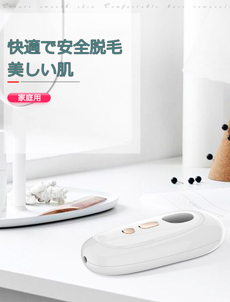 IPL脱毛器 脱毛機 光脱毛器 IPL 自動照射 5段階照射レベル 60万発照射回数 家庭用脱毛器