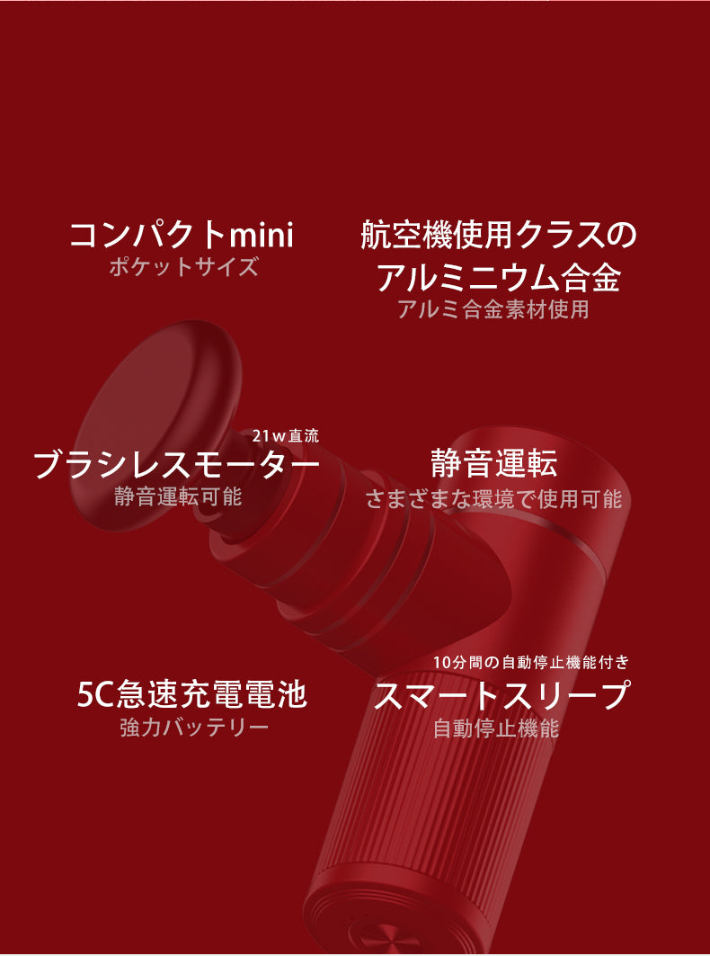 マッサージガン フェイシアガン 筋膜リリース 四段階振動 筋肉 肩こり 経絡ストレッチ