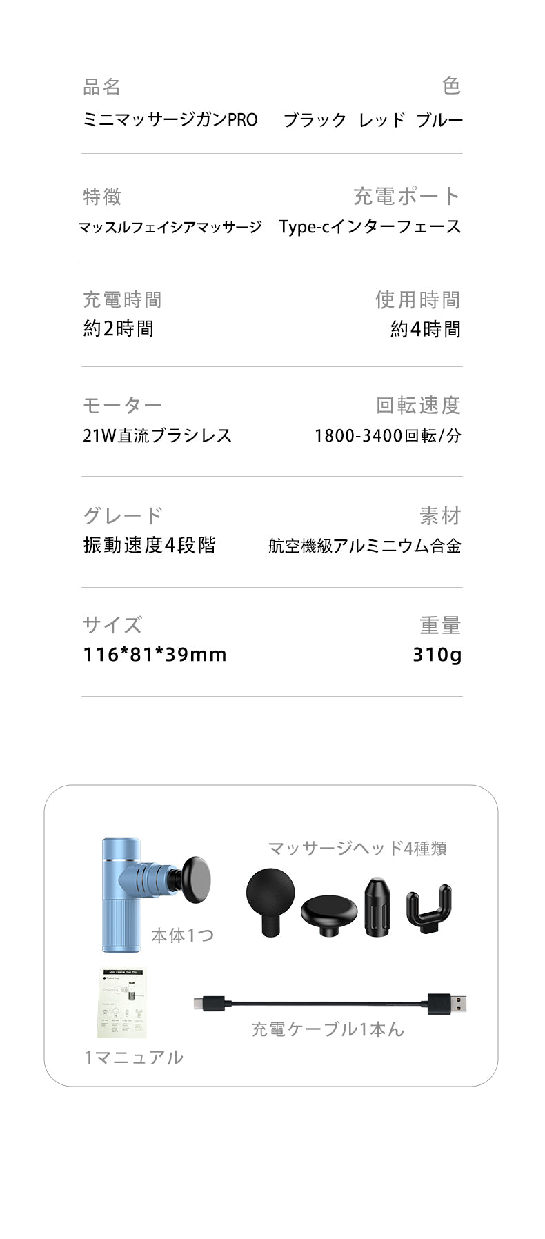 マッサージガン フェイシアガン 筋膜リリース 四段階振動 筋肉 肩こり 経絡ストレッチ