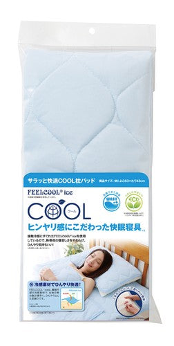 サラッと快適COOL寝具シリーズ 3点セット