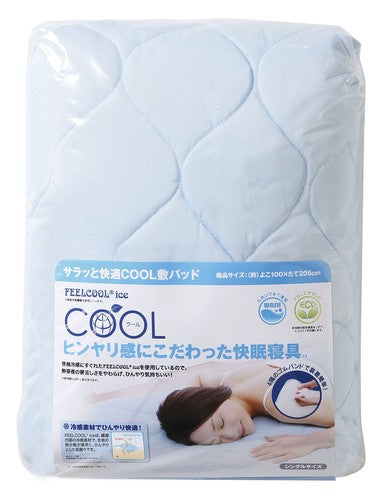 サラッと快適COOL寝具シリーズ 3点セット