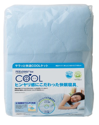 サラッと快適COOL寝具シリーズ 3点セット