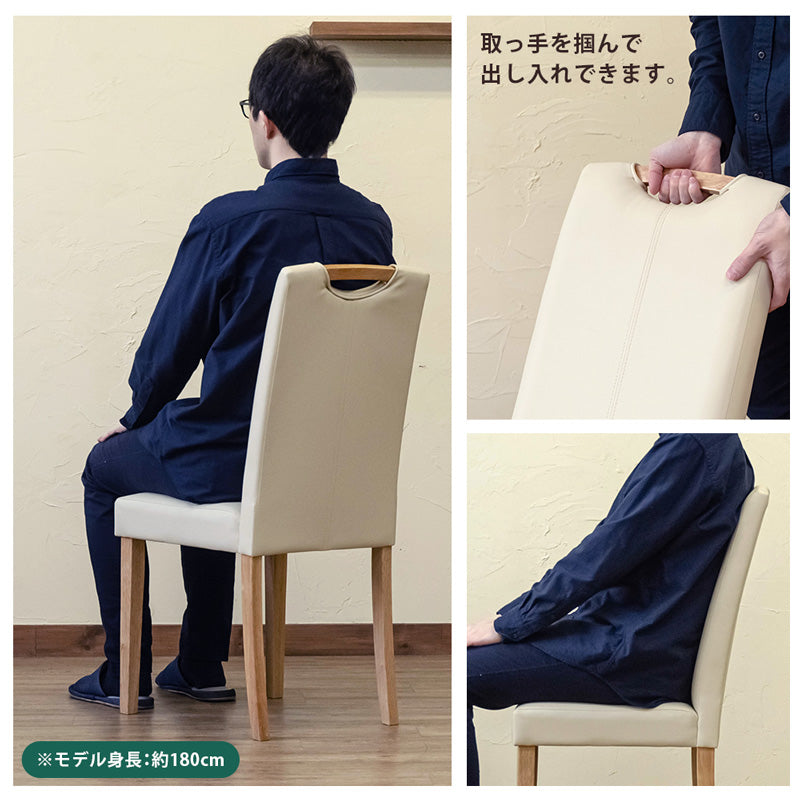 OLIA ダイニングチェア 2脚セット