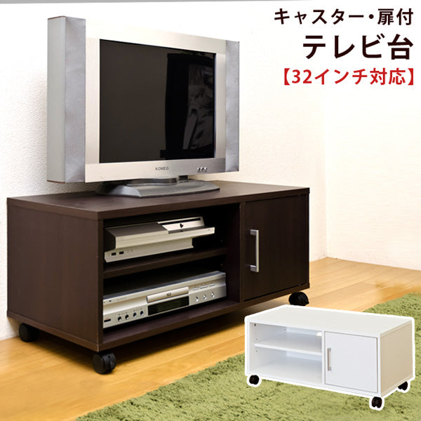 扉付き テレビ台