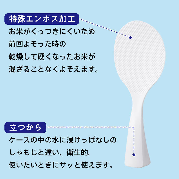 【グッドデザイン賞受賞】【デザイン・プラス賞受賞】立つしゃもじ
