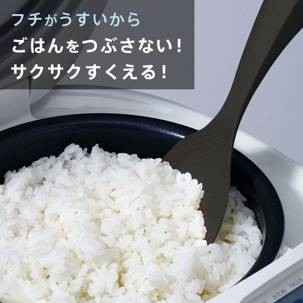 【グッドデザイン賞受賞】【デザイン・プラス賞受賞】立つしゃもじ