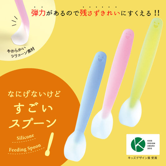 【やわらかシリコーンでビン底まですくえる】なにげないけどすごいスプーン