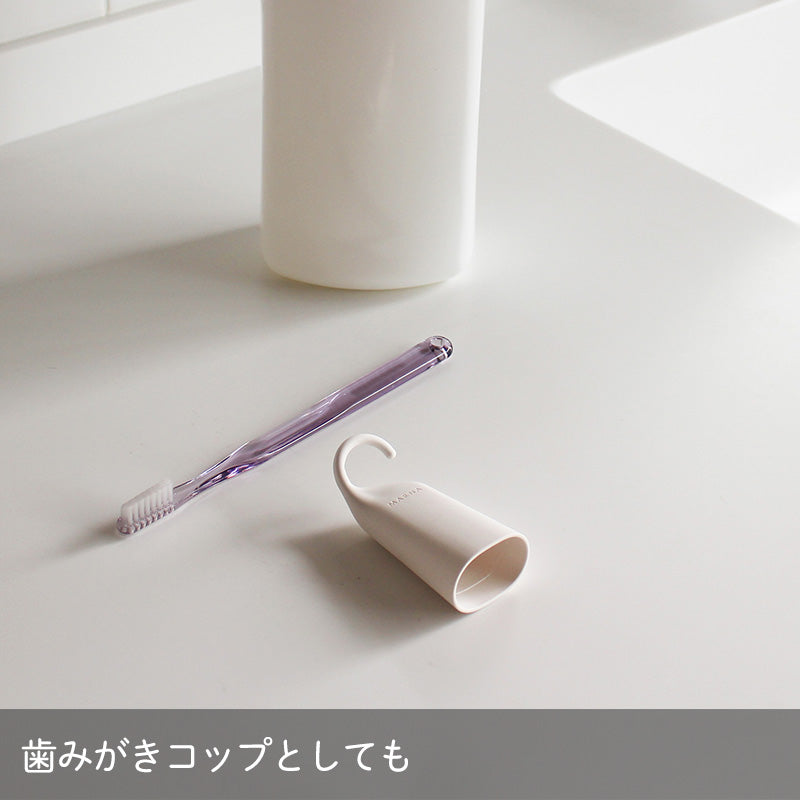 【洗口液のポンプ部分にコップを掛けて収納】マーナ　マウスウォッシュコップ