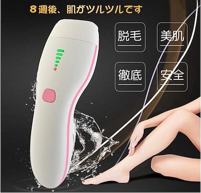 脱毛器 レーザー脱毛器 永久脱毛 IPL光脱毛器 光美容器 髭 脱毛 VIO対応 光エステ フラッシュ式 自動