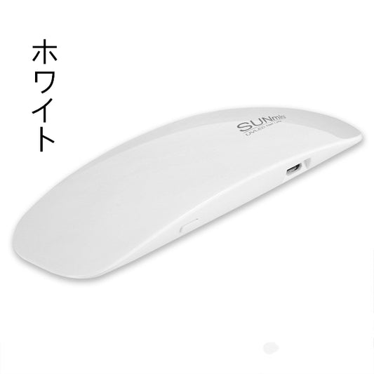 LEDネイルドライヤー UVライトジェルネイルライト usbライト　折りたたみ式 軽量 持ち運び便利