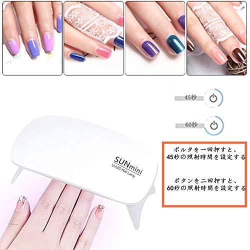 LEDネイルドライヤー UVライトジェルネイルライト usbライト　折りたたみ式 軽量 持ち運び便利