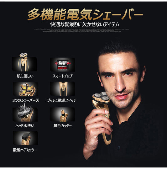 電気シェーバー 髭剃り メンズシェーバー 充電式 回転式 ３ローター ヘッド水洗い プレゼント
