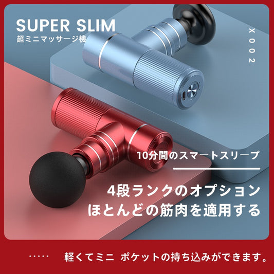 マッサージガン フェイシアガン 筋膜リリース 四段階振動 筋肉 肩こり 経絡ストレッチ
